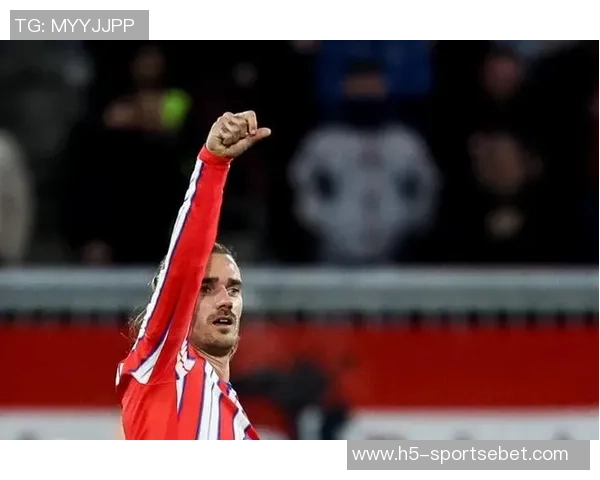 格列兹曼国王杯进球数达28球超越众星仅次梅西成新世纪最佳