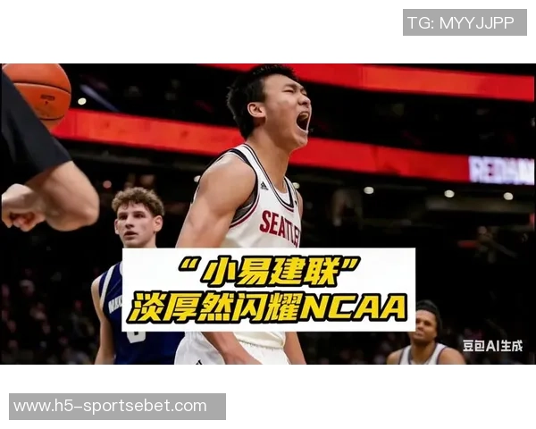 淡厚然替补出场10分钟表现亮眼NCAA常规赛中3投2中贡献4分继续加油